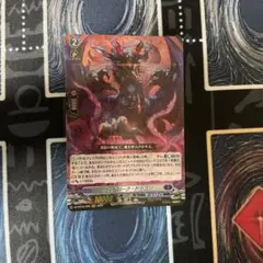 2026年最新】ヴェドローク・ドラゴンの人気アイテム - メルカリ