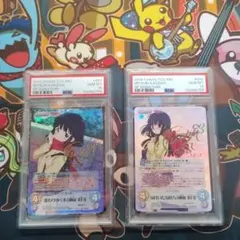 lycee リセ パープルソフトウェア プロモSSP 内藤舞亜 - メルカリ