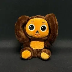 チェブラーシカ ぬいぐるみキーホルダー 1988