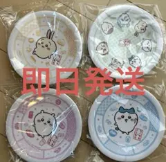 4種　ちいかわ くら寿司 コラボ 限定 皿 コンプリートセット