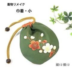 愛ちゃん様 リクエスト 3点 まとめ商品