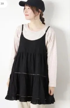 サマンサモスモス　はしごレースティアードキャミチュニック