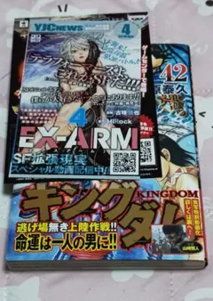 osyaka様 リクエスト 3点 まとめ商品