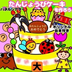 2026年最新】パネルシアター パネルボードの人気アイテム - メルカリ