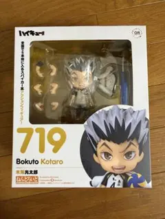 最終値下げ！ねんどろいど　ハイキュー!! 木兎光太郎