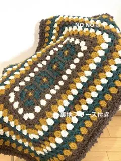 手編み インテリア