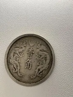古銭 中国銭 康熙通宝 - メルカリ