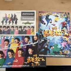 SnowMan おそ松さん フライヤー2種＆シール