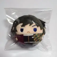 鬼滅の刃 ふわコロりん1 冨岡義勇