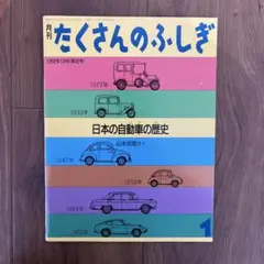 Item thumbnail for item 38bf87f7-9fd4-425d-a04b-f8299158e32f