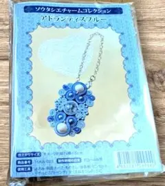 【新品未使用】ソウタシエ キット