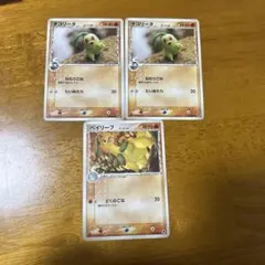 チコリータ ● 拡張パック さいはての攻防 043/068＋ベイリーフセット