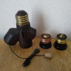 二口ソケット ブラウン ゴールド ほか２点