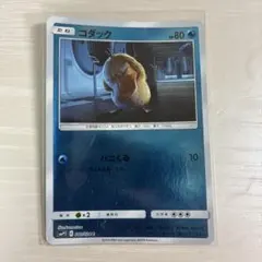 ポケモンカード コダック 010/024c 名探偵ピカチュウ - メルカリ