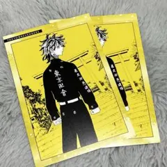 東京リベンジャーズ原画展　ポストカードセットB