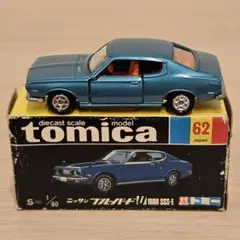 2026年最新】ブルーバードUの人気アイテム - メルカリ