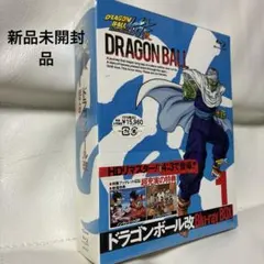 ドラゴンボール改 BOX1〈4枚組〉