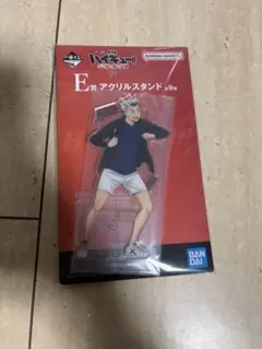 ハイキュー　ゴミ捨て場の決戦2 一番くじ