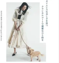 CELFORD HANAE MORIコラボ オーガンジーセーラーコート
