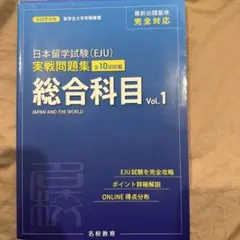 yoyoyo様 リクエスト 2点 まとめ商品
