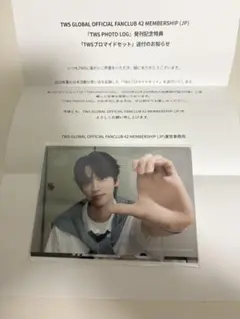 TWS FC ブロマイドセット