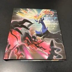 Item thumbnail for item 713d7652-cc20-436d-a5b3-8e9d8b9fb787