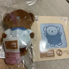 タイトーくじ　ミッフィー　ボリスセット