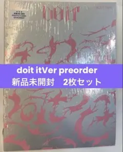 straykids itVER プレオーダー新品未開封二冊セット①