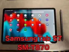 Samsung Tab S7 本体のサムネイル