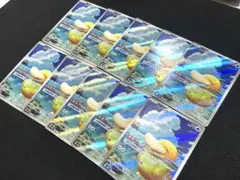 【10枚セット】コダック AR MEGAドリームex 199/193