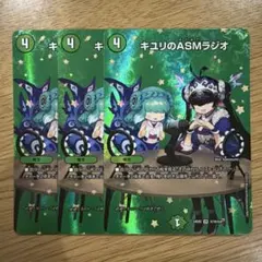 2026年最新】キユリのasmラジオの人気アイテム - メルカリ
