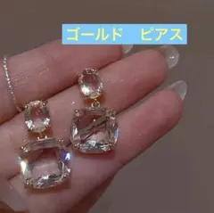クリスタル　ピアス　ゴールド　2連　ドロップピアス　シンプル　上品　高見え　韓国