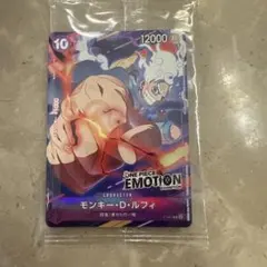 ONE PIECE EMOTION 入場者特典 モンキー・D・ルフィ P-041
