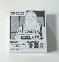 2026年最新】SAKAMOTO days アートコースター boxの人気アイテム