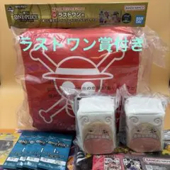 一番くじ　ワンピース　カードゲーム　ラストワン賞