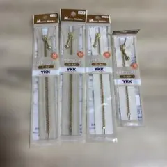 玉付きファスナー４本セット