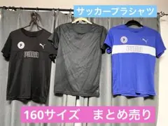 PUMA 半袖Tシャツ 3枚セット