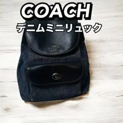 COACH コーチ レディース デニム ミニリュック ネイビー F57547