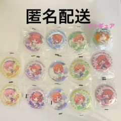 五等分の花嫁 ガシャポンくじ あそーと2 ガチャ 缶バッジ