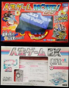 Amazon.co.jp: 初代「人生ゲーム」1968年 : おもちゃ TAKARA タカラ