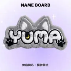 M様