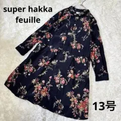 super hakka feuille 花柄コーデュロイワンピース ネイビー L