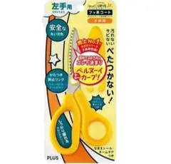 左利き　ハサミ　お子様用のサムネイル
