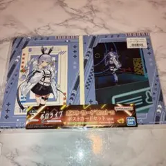 2026年最新】兎田ぺこら 一番くじの人気アイテム - メルカリ