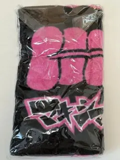 2025年最新】マキシマムザホルモン タオルの人気アイテム - メルカリ