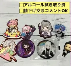 リゼロ　缶バッジ、ラバーキーホルダーなど 8個セット