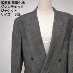高島屋 グレンチェック ダブルブレストジャケット L-XLのサムネイル