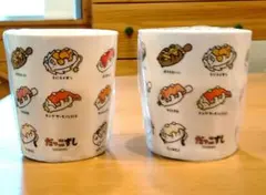 だっこずしコップ 2個セット　あきんどスシロー