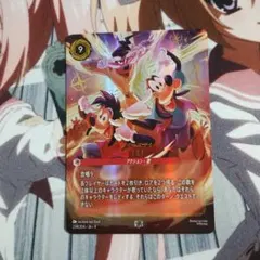 ディズニーロルカナ I2I エンチャンテッド - メルカリ