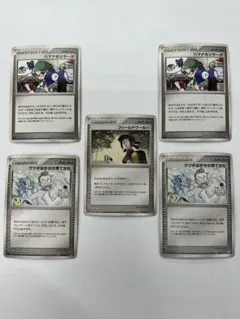 ハマノのリサーチ　ウツギはかせの育て方　フィールドワーカー　計5枚のサムネイル